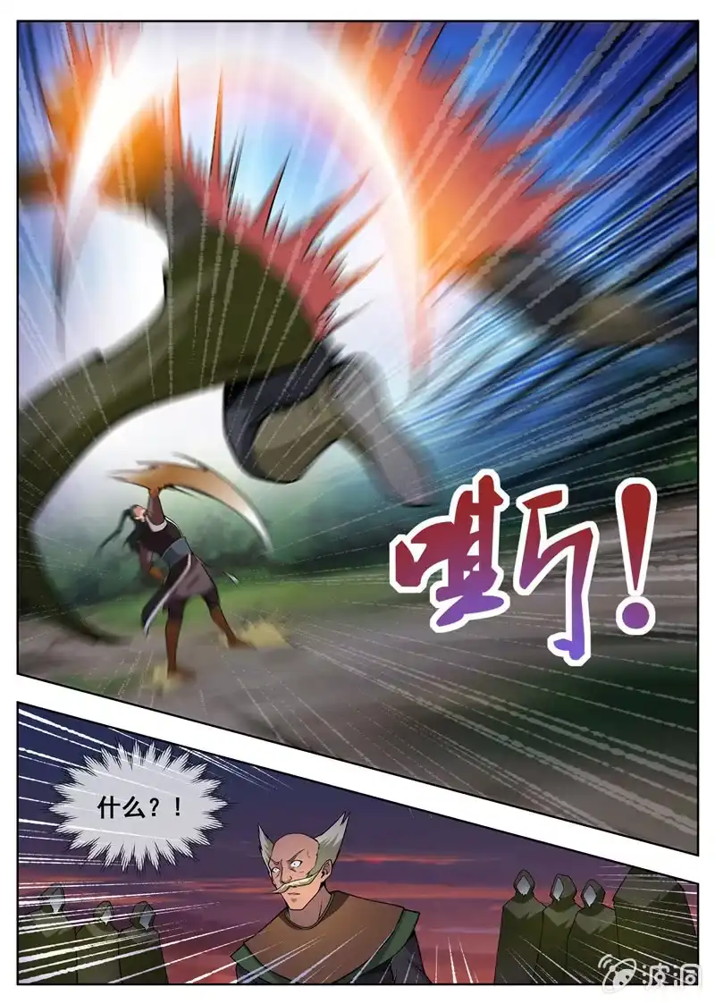 大剑神 第179话 势均力敌 第20页
