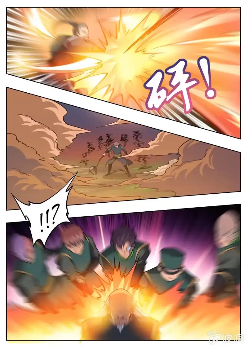 大剑神 第179话 势均力敌 第29页