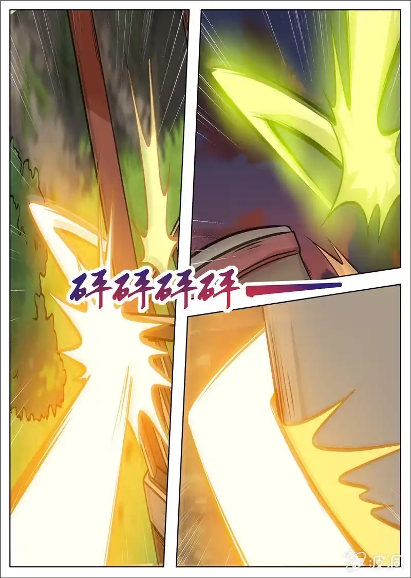 大剑神 第179话 势均力敌 第37页
