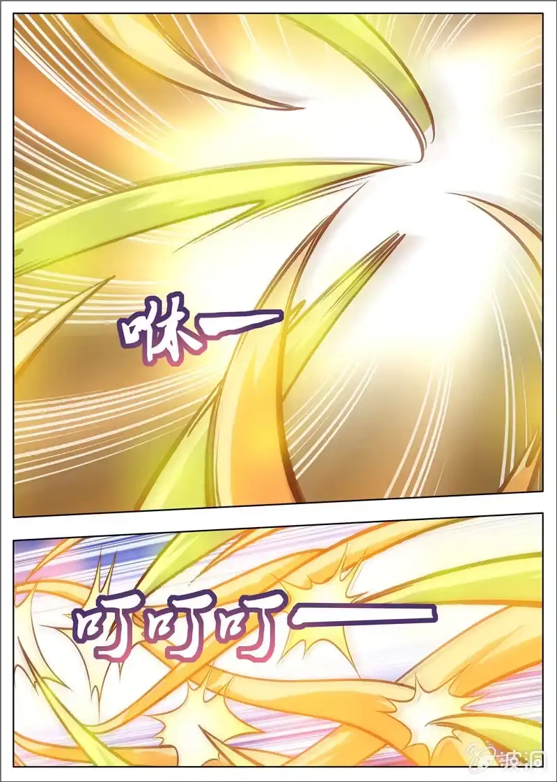 大剑神 第179话 势均力敌 第35页