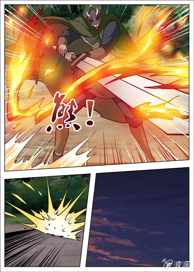 大剑神 第179话 势均力敌 第17页