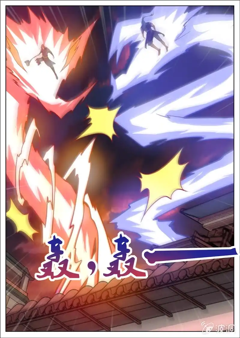 大剑神 第179话 势均力敌 第38页
