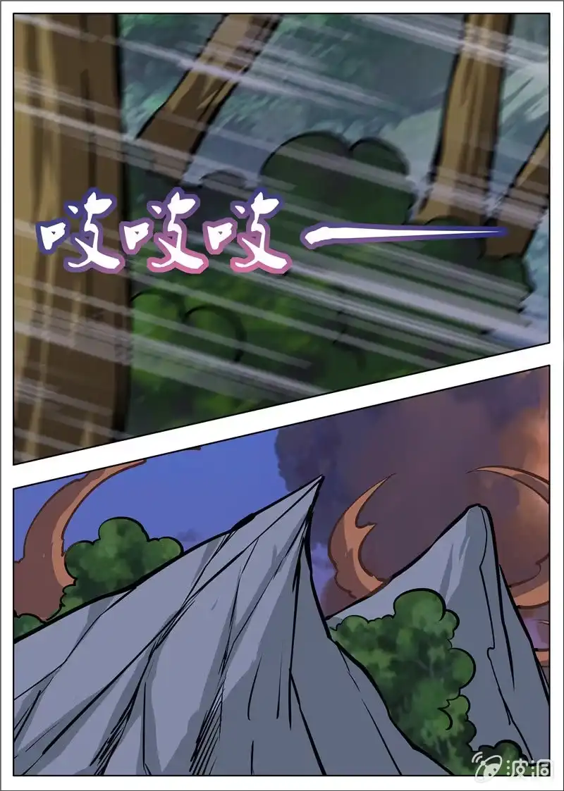 大剑神 第180话 投靠魔族 第47页