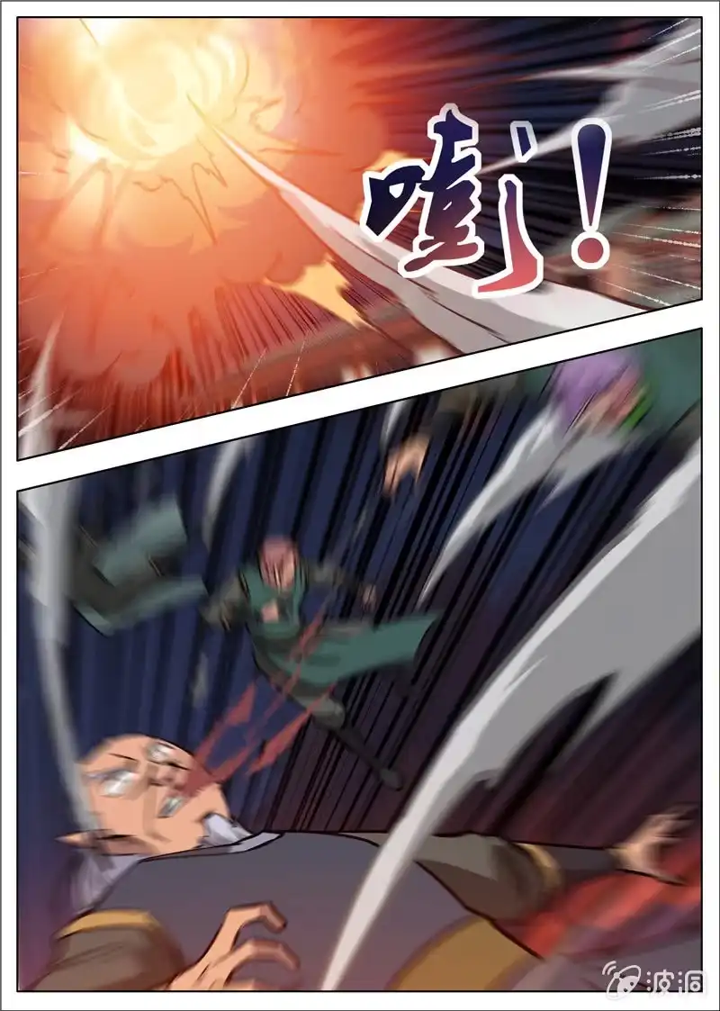 大剑神 第180话 投靠魔族 第15页