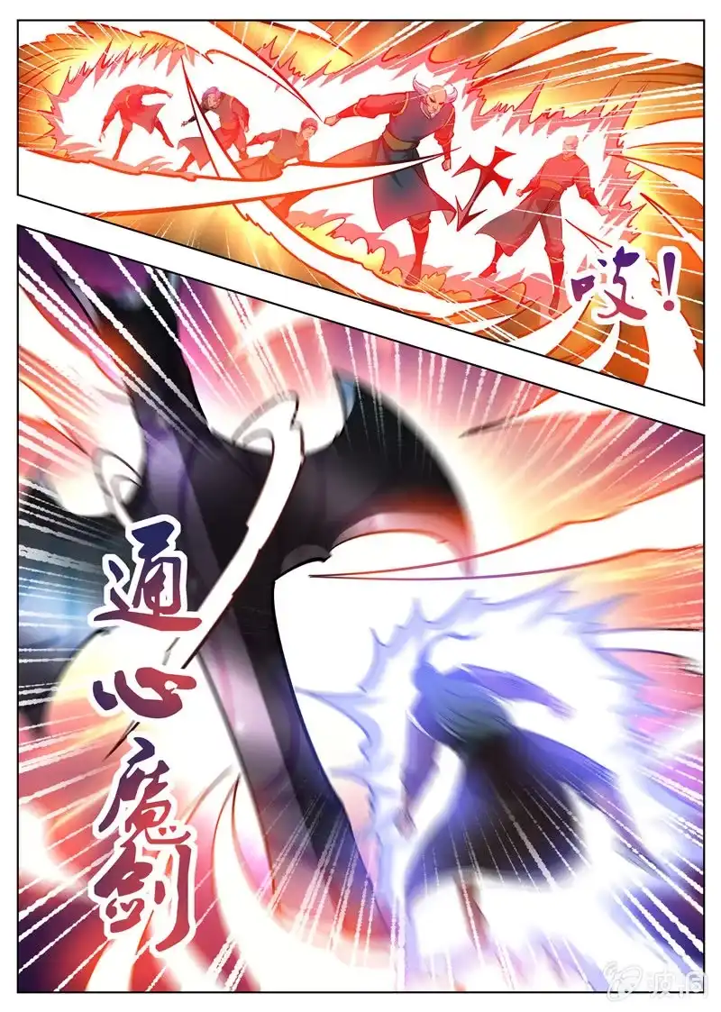大剑神 第180话 投靠魔族 第2页