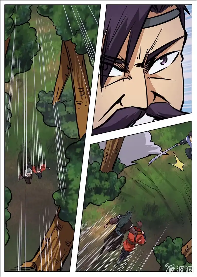 大剑神 第180话 投靠魔族 第48页