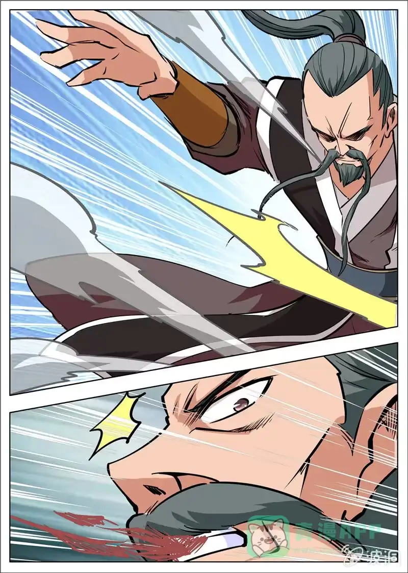 大剑神 第180话 投靠魔族 第16页