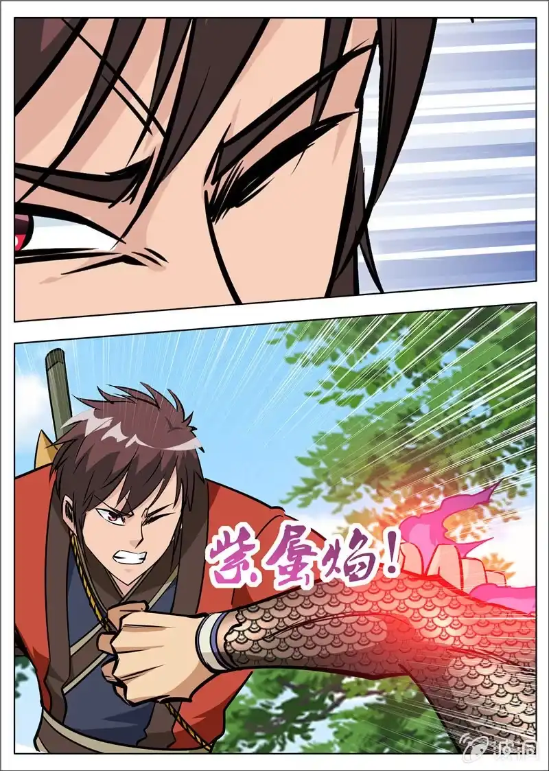 大剑神 第181话 战斗 第34页