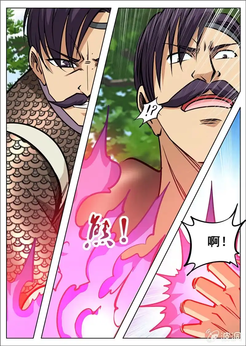 大剑神 第181话 战斗 第35页