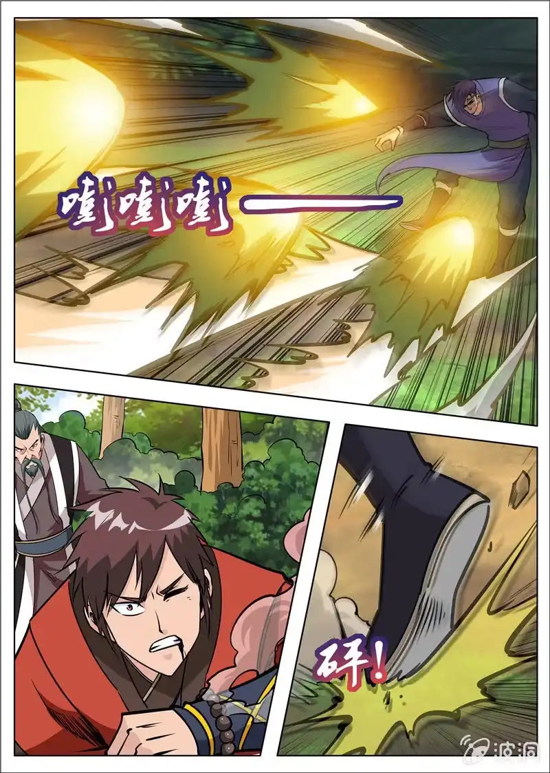 大剑神 第181话 战斗 第28页