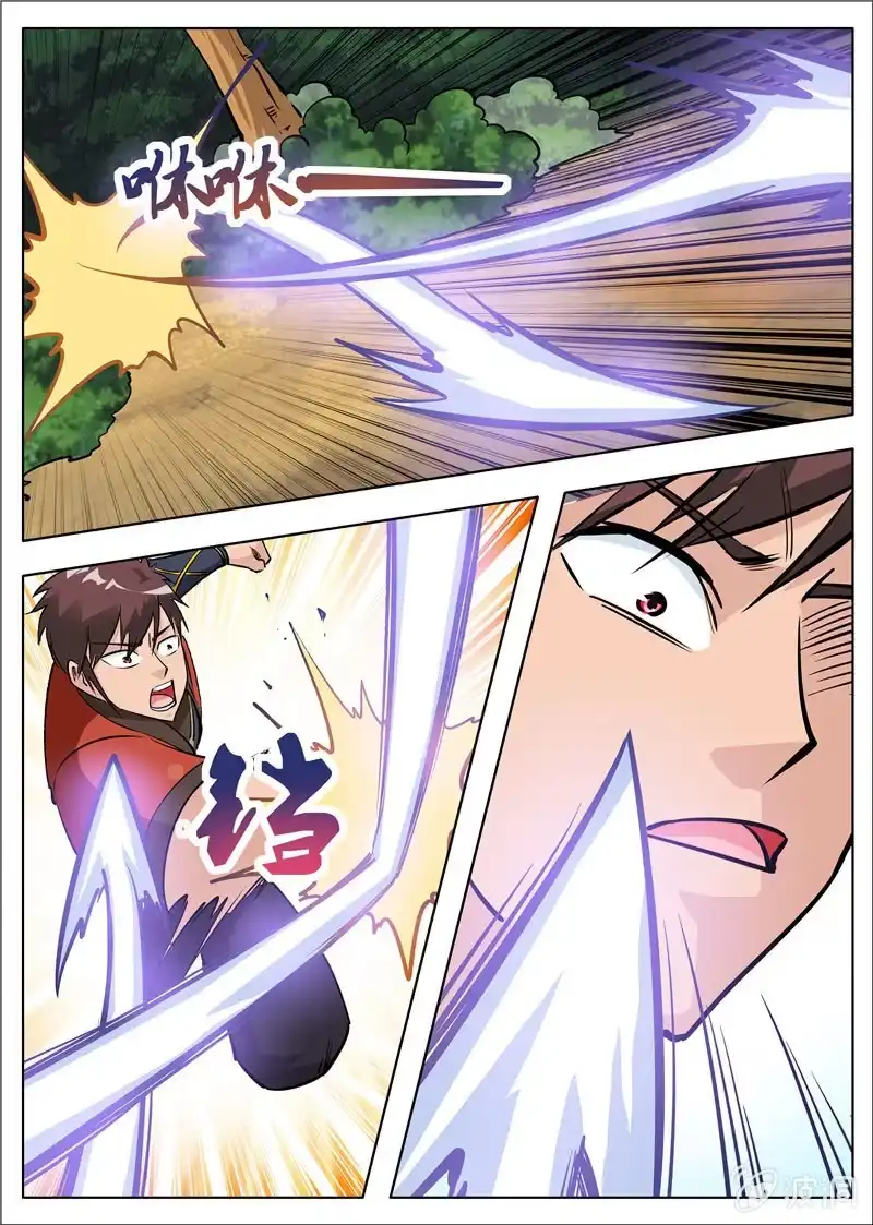 大剑神 第181话 战斗 第42页