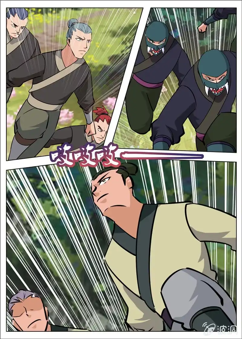 大剑神 第181话 战斗 第49页