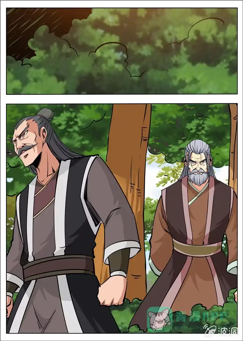 大剑神 第181话 战斗 第46页