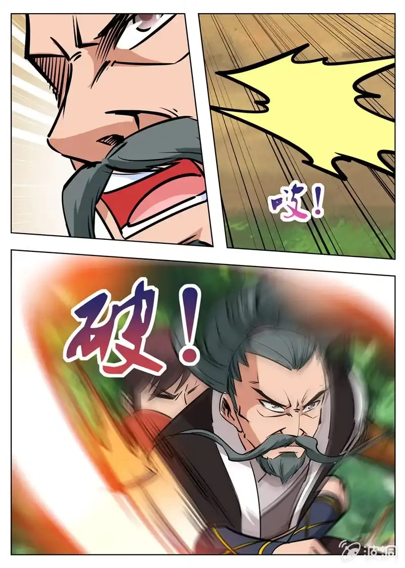 大剑神 第182话 万机始祖丹 第22页