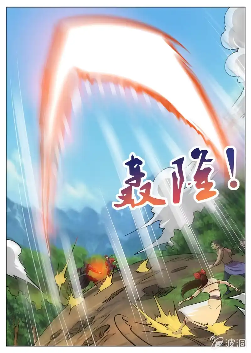大剑神 第182话 万机始祖丹 第20页