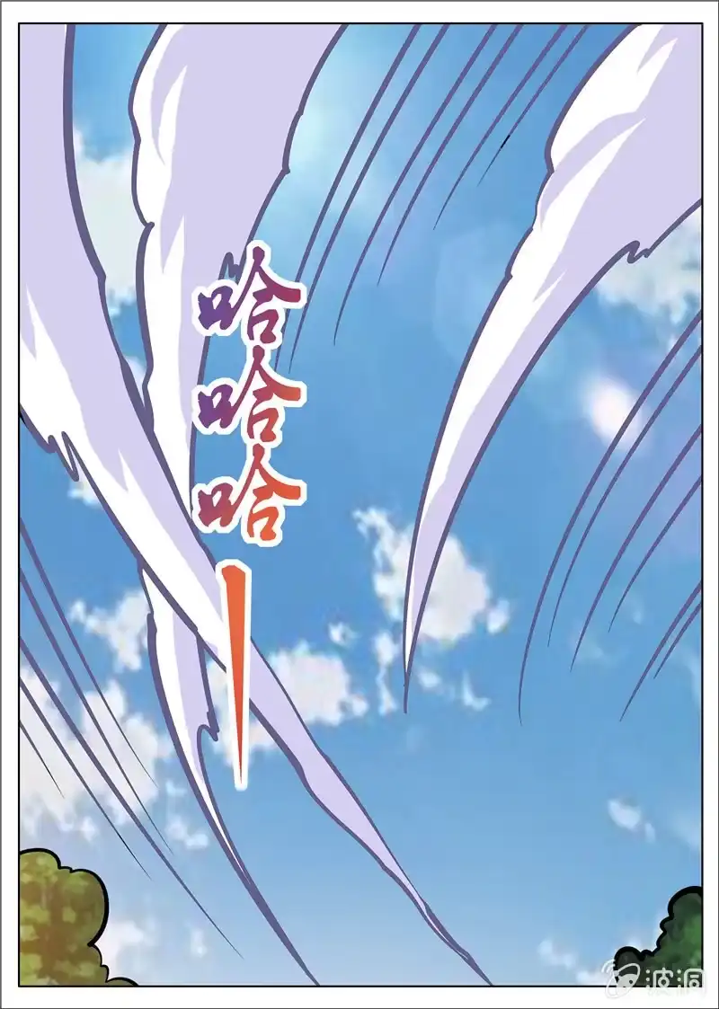 大剑神 第182话 万机始祖丹 第3页