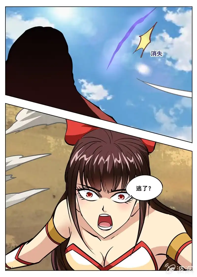 大剑神 第182话 万机始祖丹 第25页