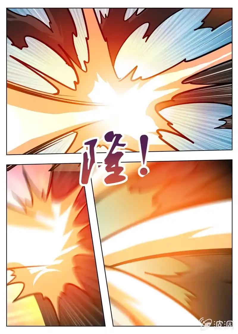 大剑神 第182话 万机始祖丹 第18页
