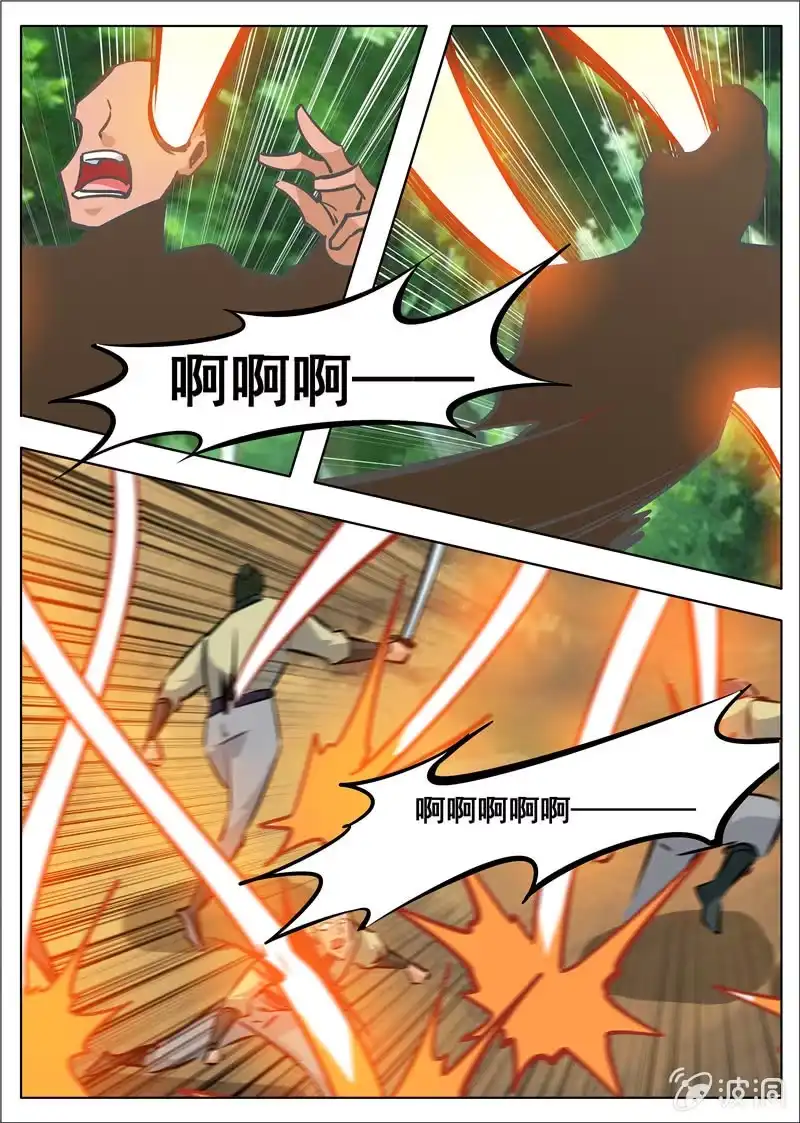 大剑神 第182话 万机始祖丹 第9页