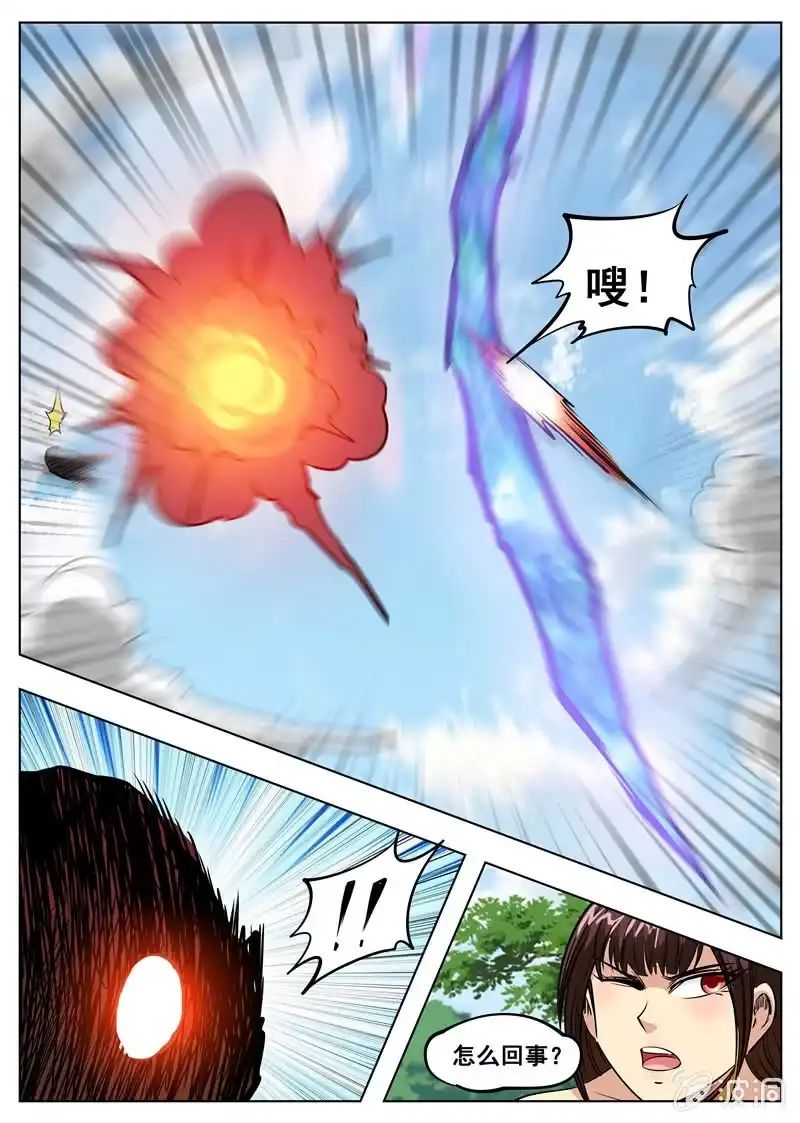 大剑神 第182话 万机始祖丹 第24页