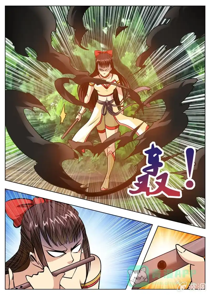 大剑神 第182话 万机始祖丹 第16页