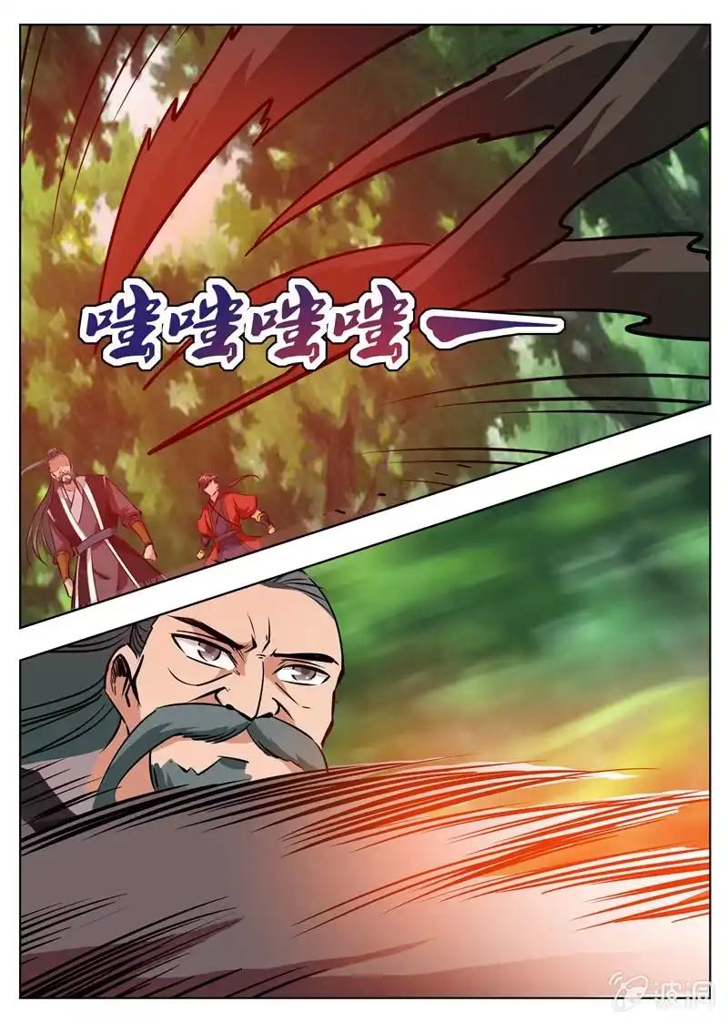 大剑神 第182话 万机始祖丹 第17页