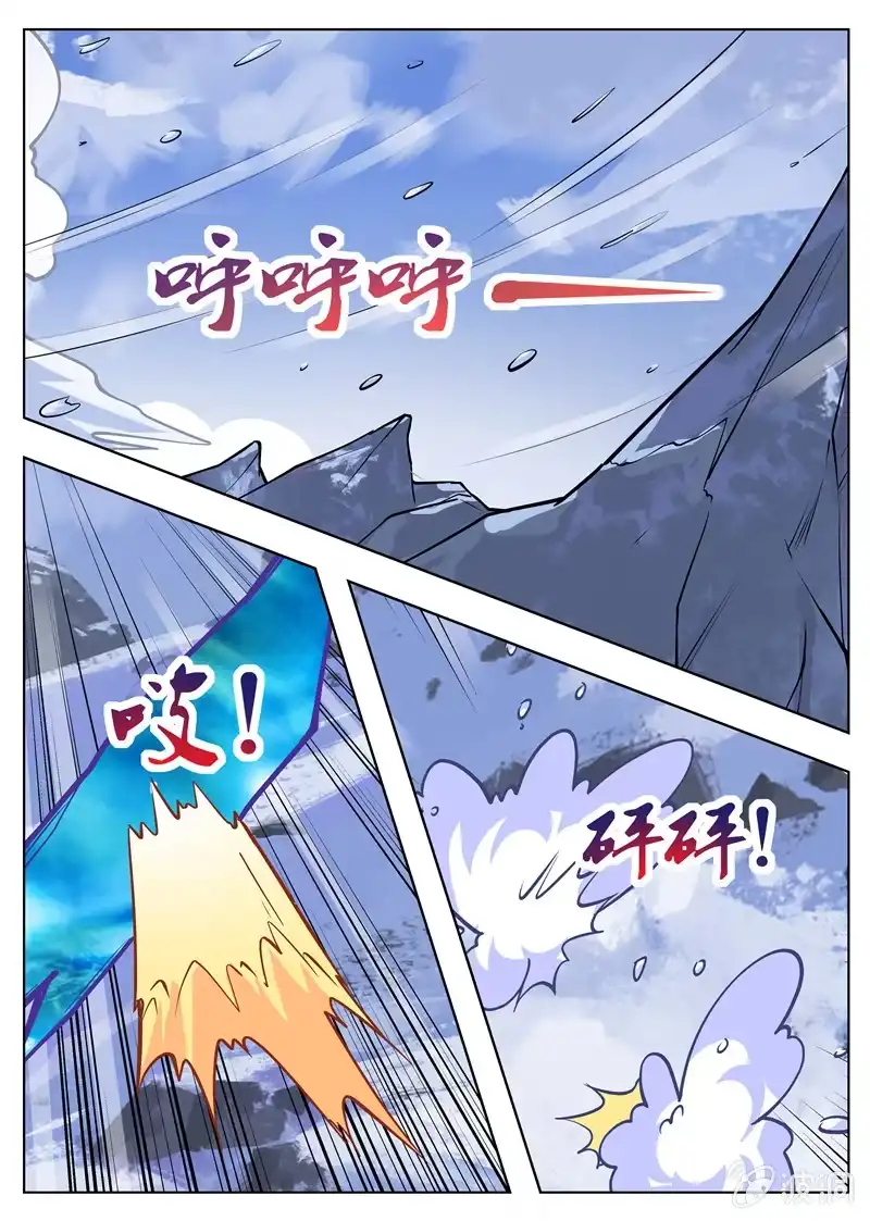 大剑神 第182话 万机始祖丹 第32页