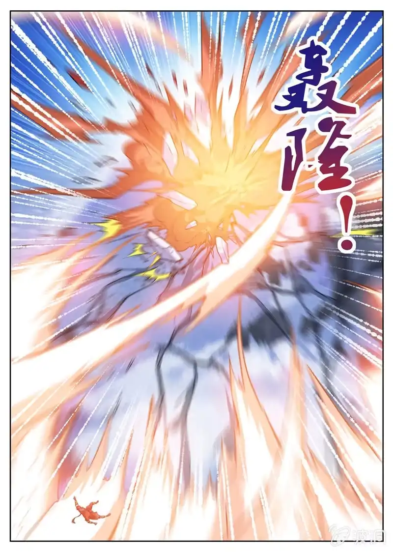 大剑神 第182话 万机始祖丹 第37页