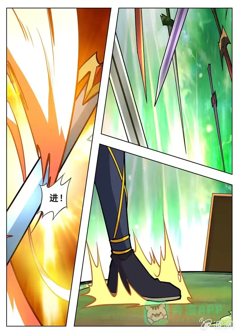 大剑神 第182话 万机始祖丹 第51页