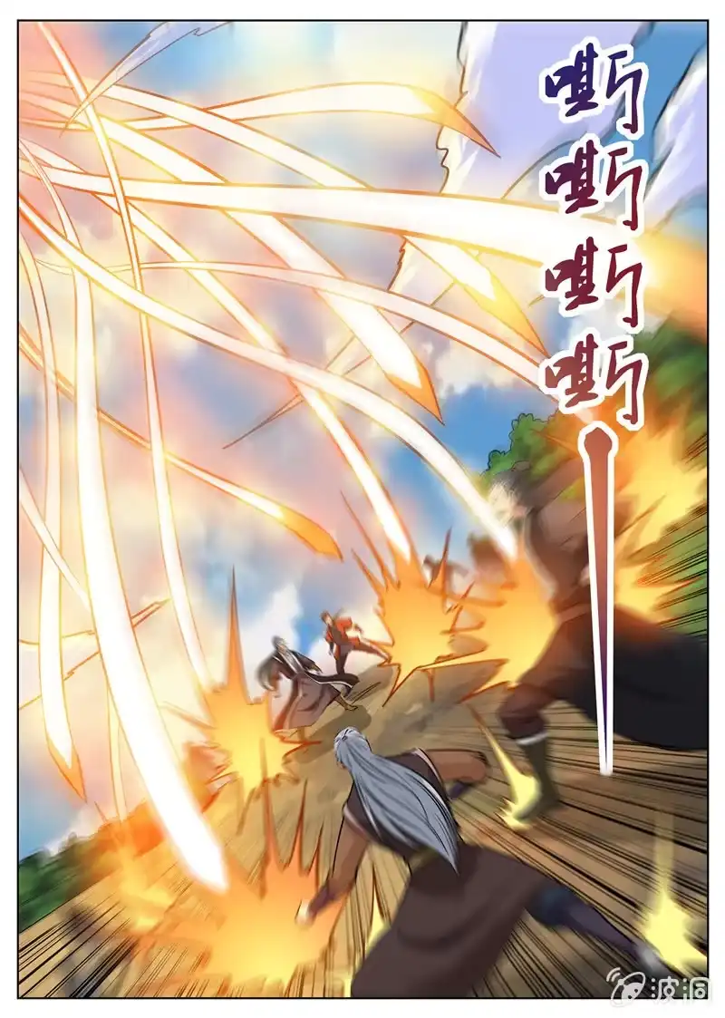 大剑神 第182话 万机始祖丹 第8页