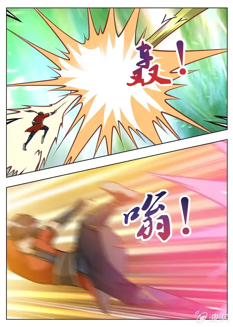 大剑神 第182话 万机始祖丹 第57页