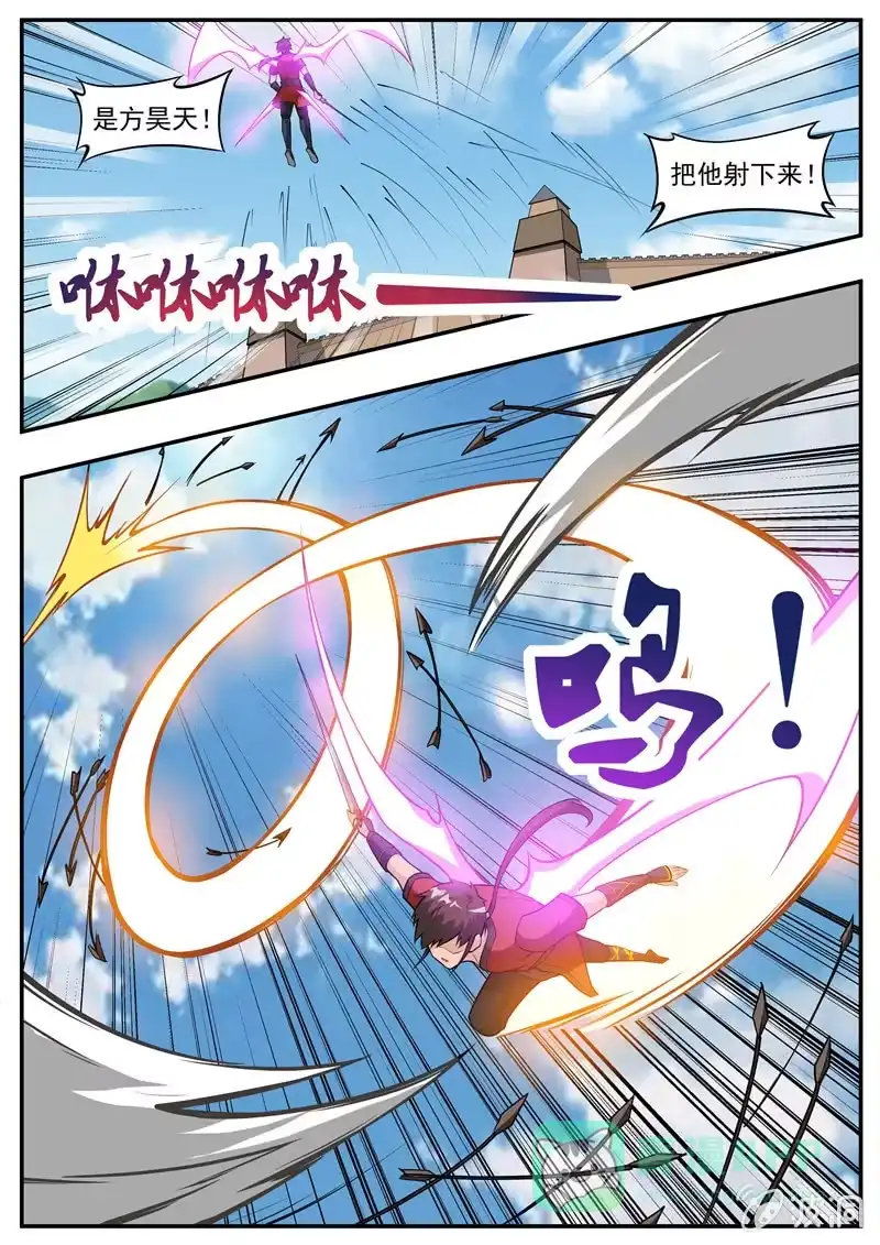 大剑神 第184话 杀入军营 第41页