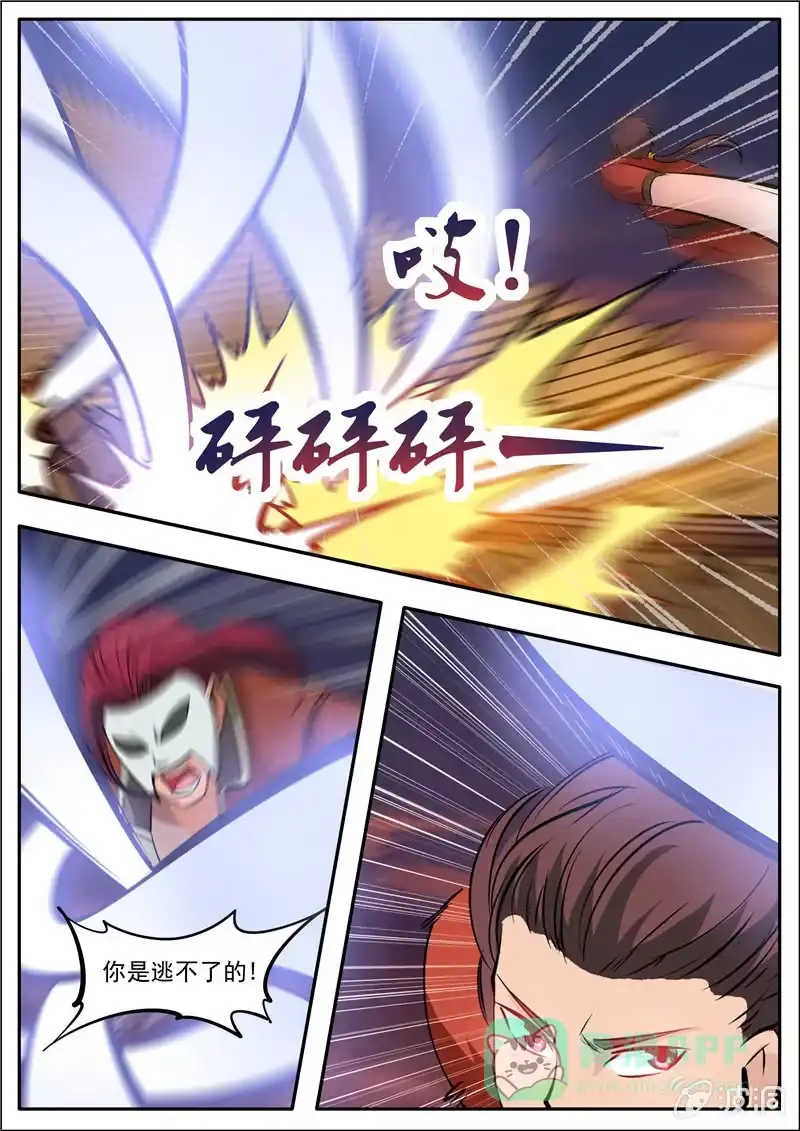 大剑神 第184话 杀入军营 第1页