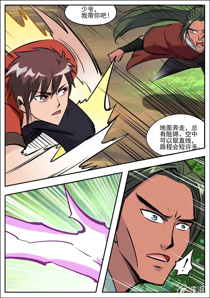 大剑神 第184话 杀入军营 第25页