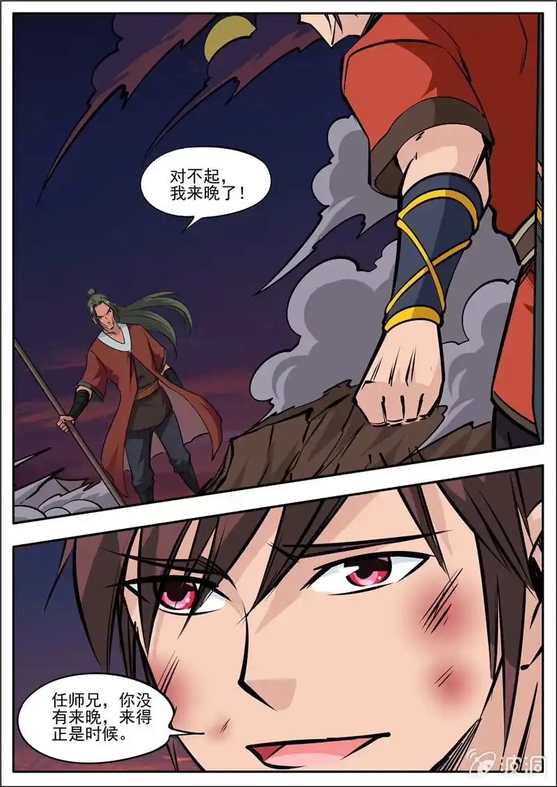 大剑神 第184话 杀入军营 第18页