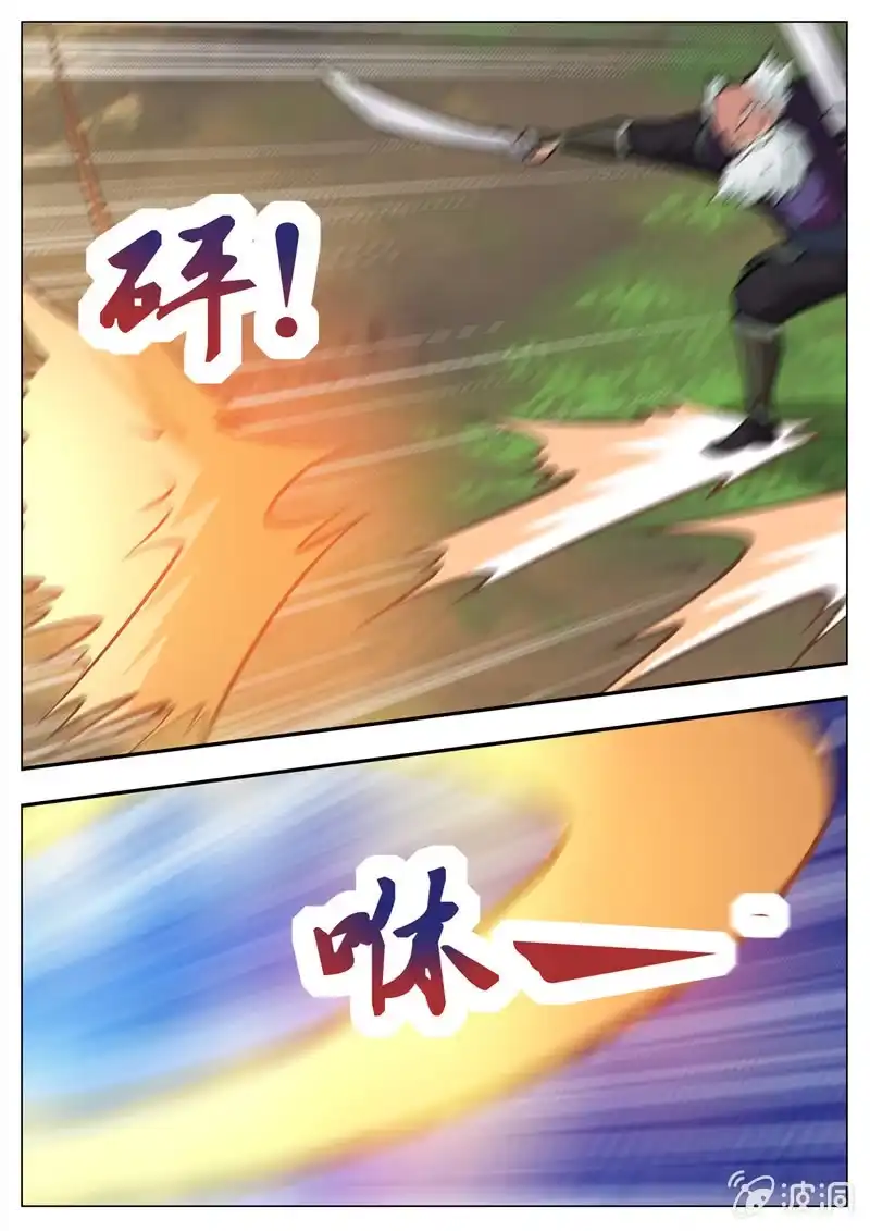 大剑神 第184话 杀入军营 第58页