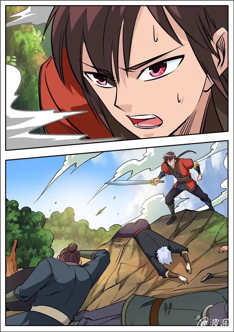 大剑神 第186话 炼丹 第2页