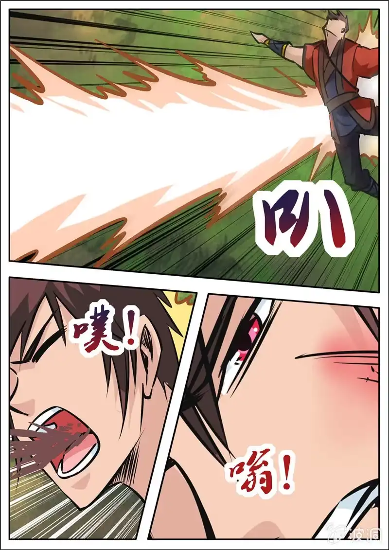 大剑神 第186话 炼丹 第63页