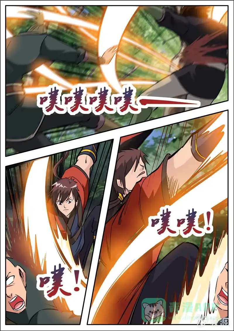 大剑神 第186话 炼丹 第1页