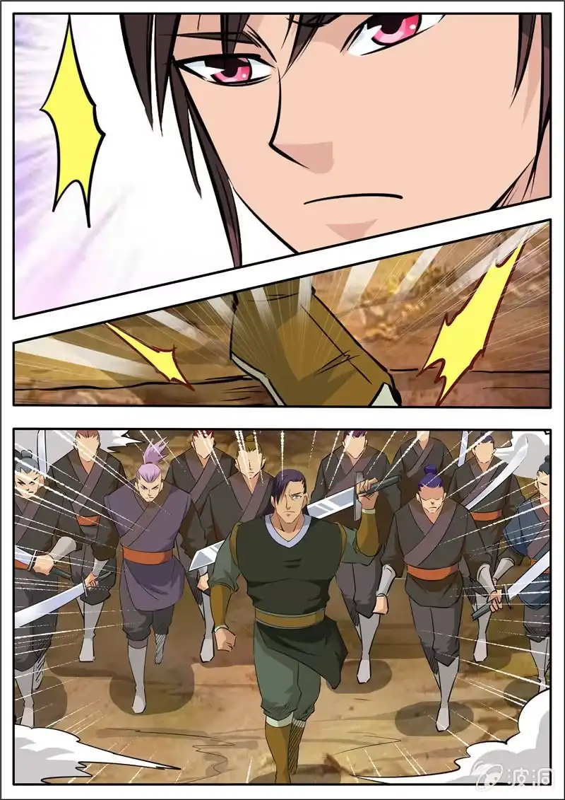 大剑神 第187话 山匪 第17页