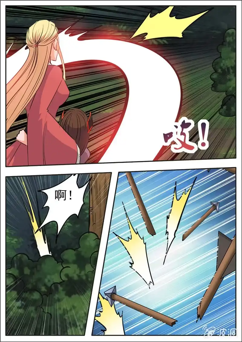 大剑神 第189话 铁拳门 第2页