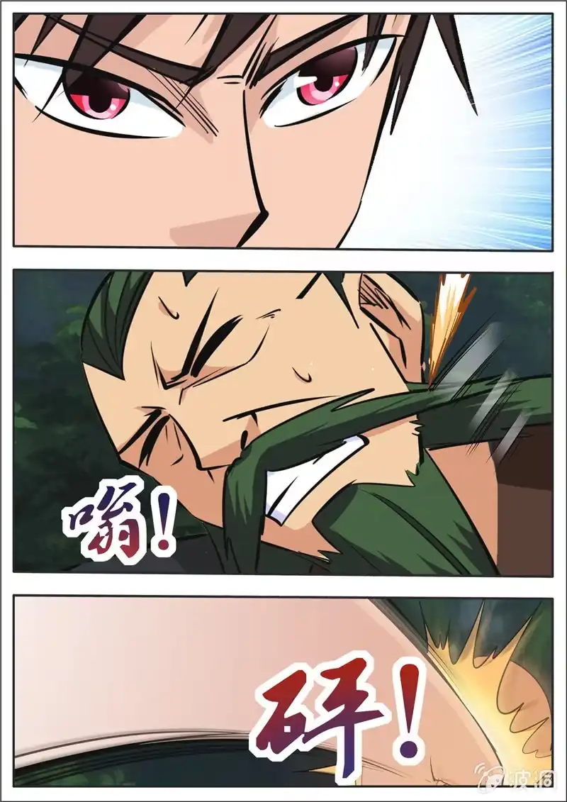 大剑神 第189话 铁拳门 第49页
