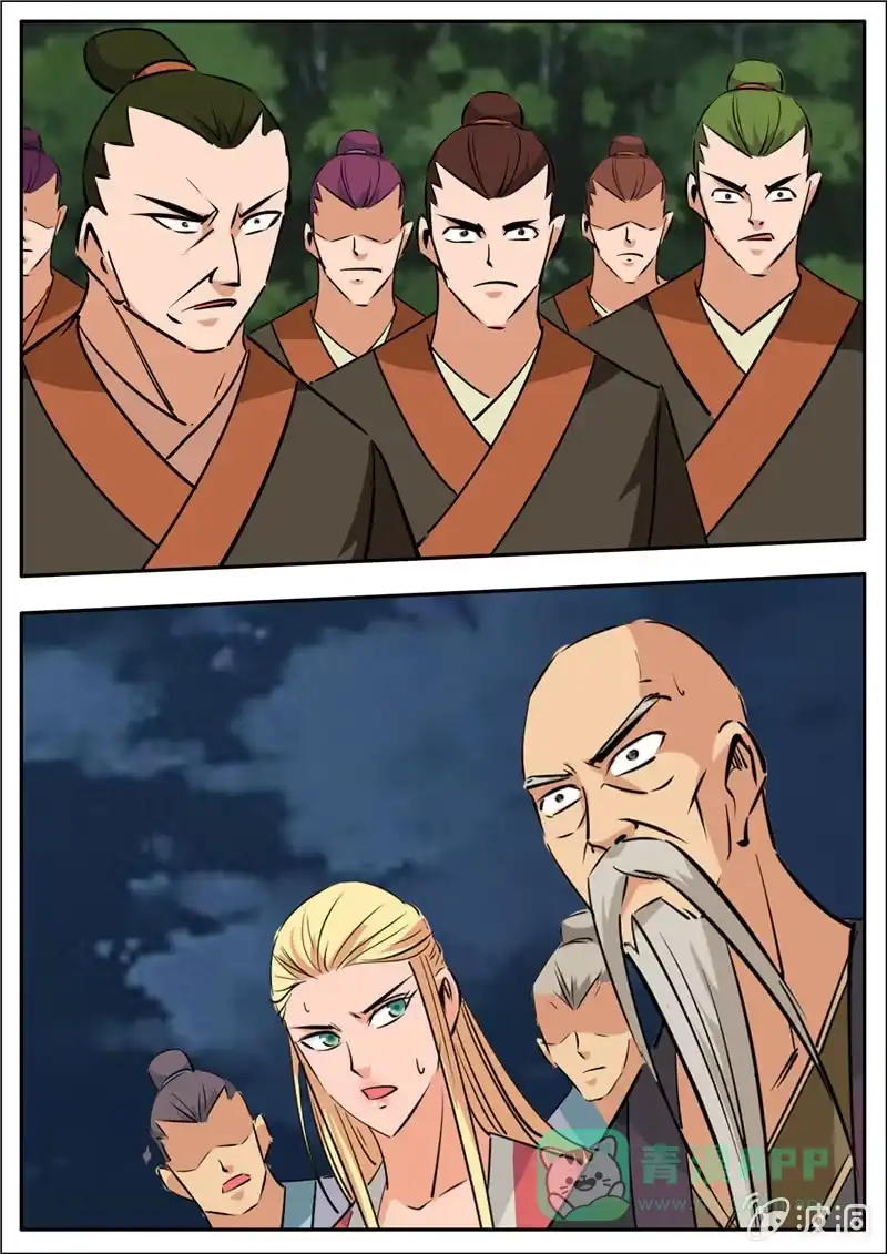 大剑神 第189话 铁拳门 第61页