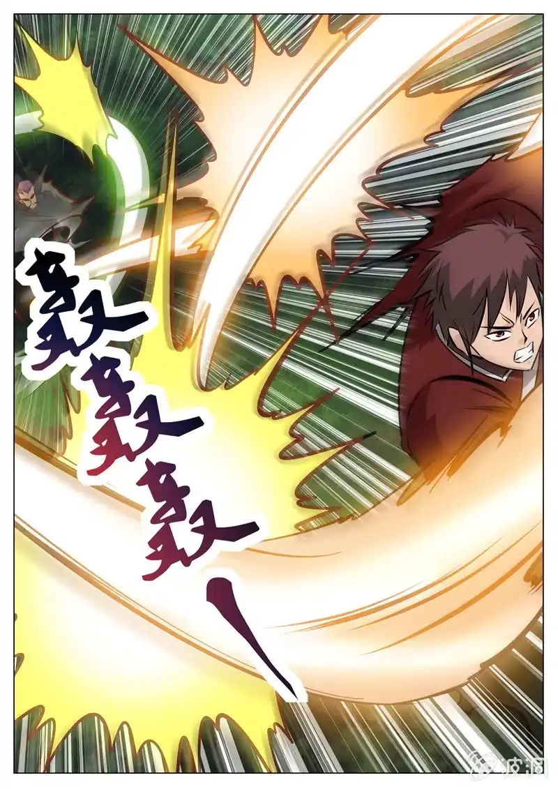 大剑神 第189话 铁拳门 第77页