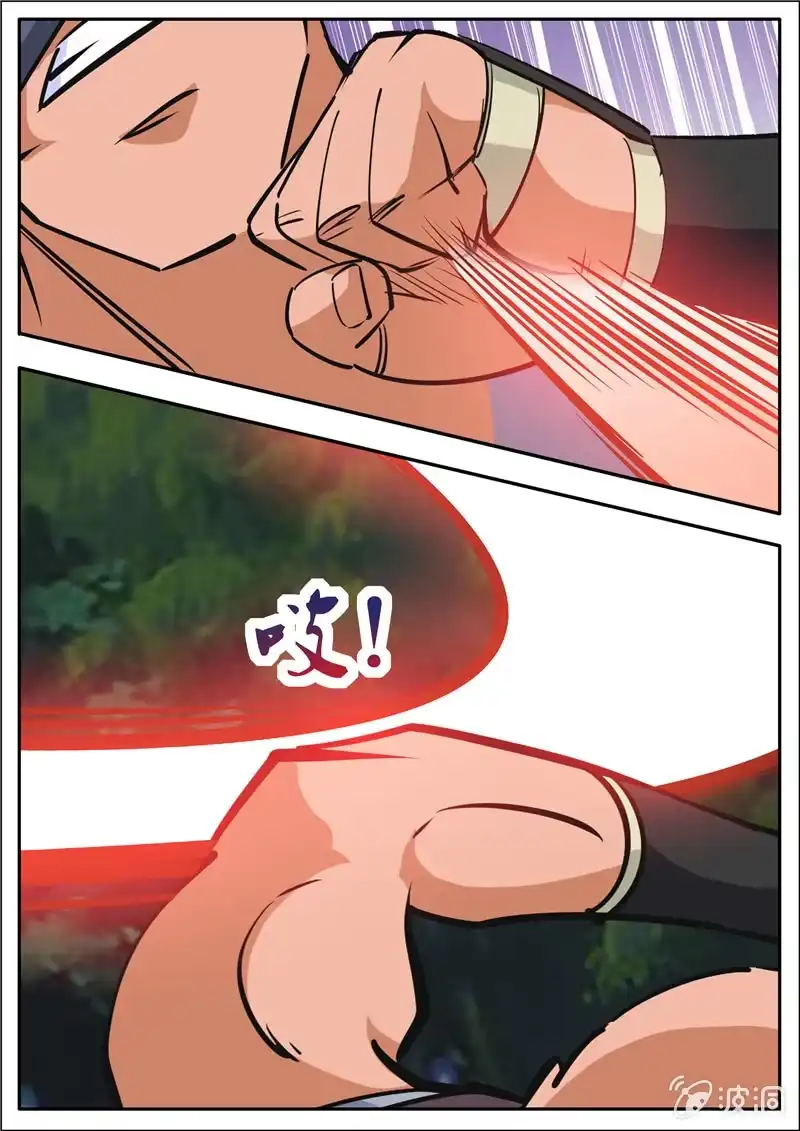 大剑神 第189话 铁拳门 第23页