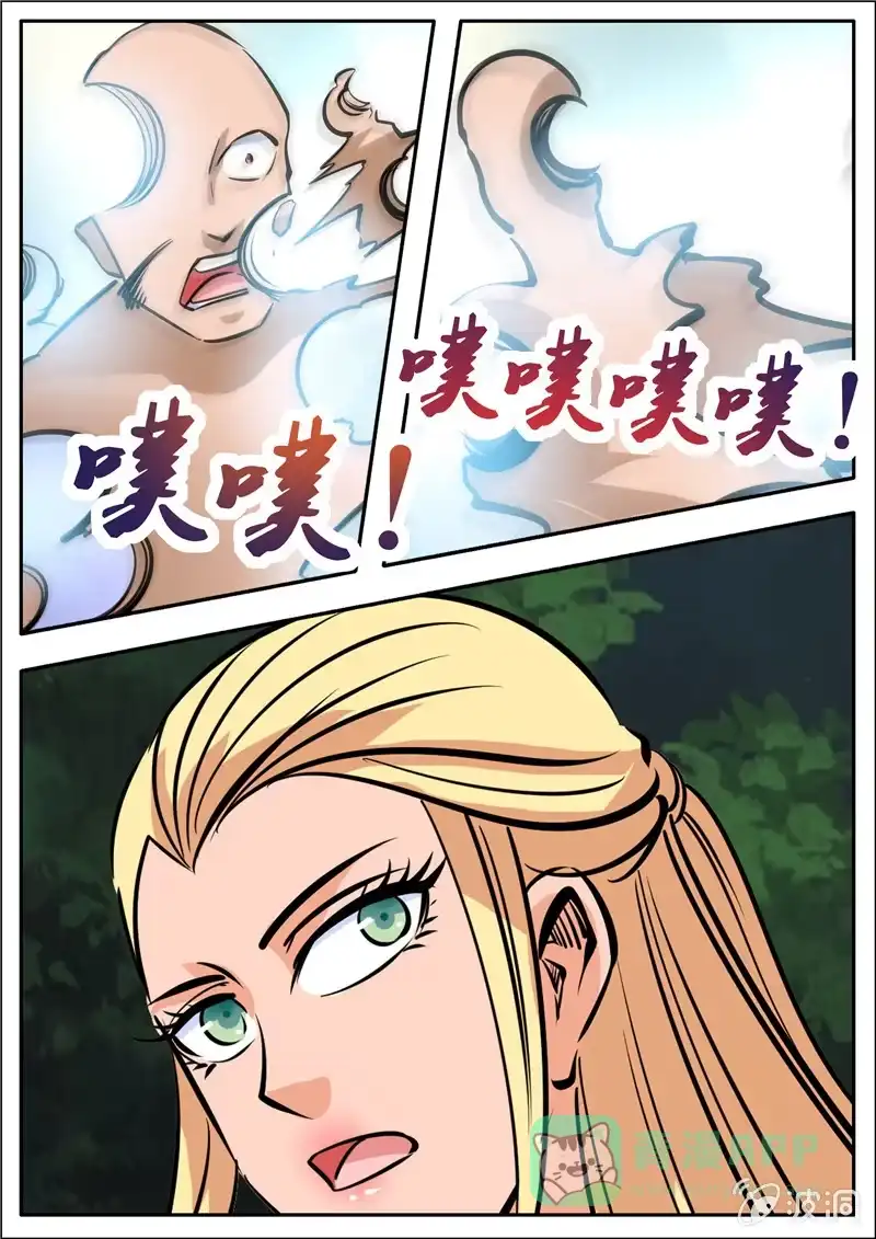 大剑神 第190话 代价 第41页