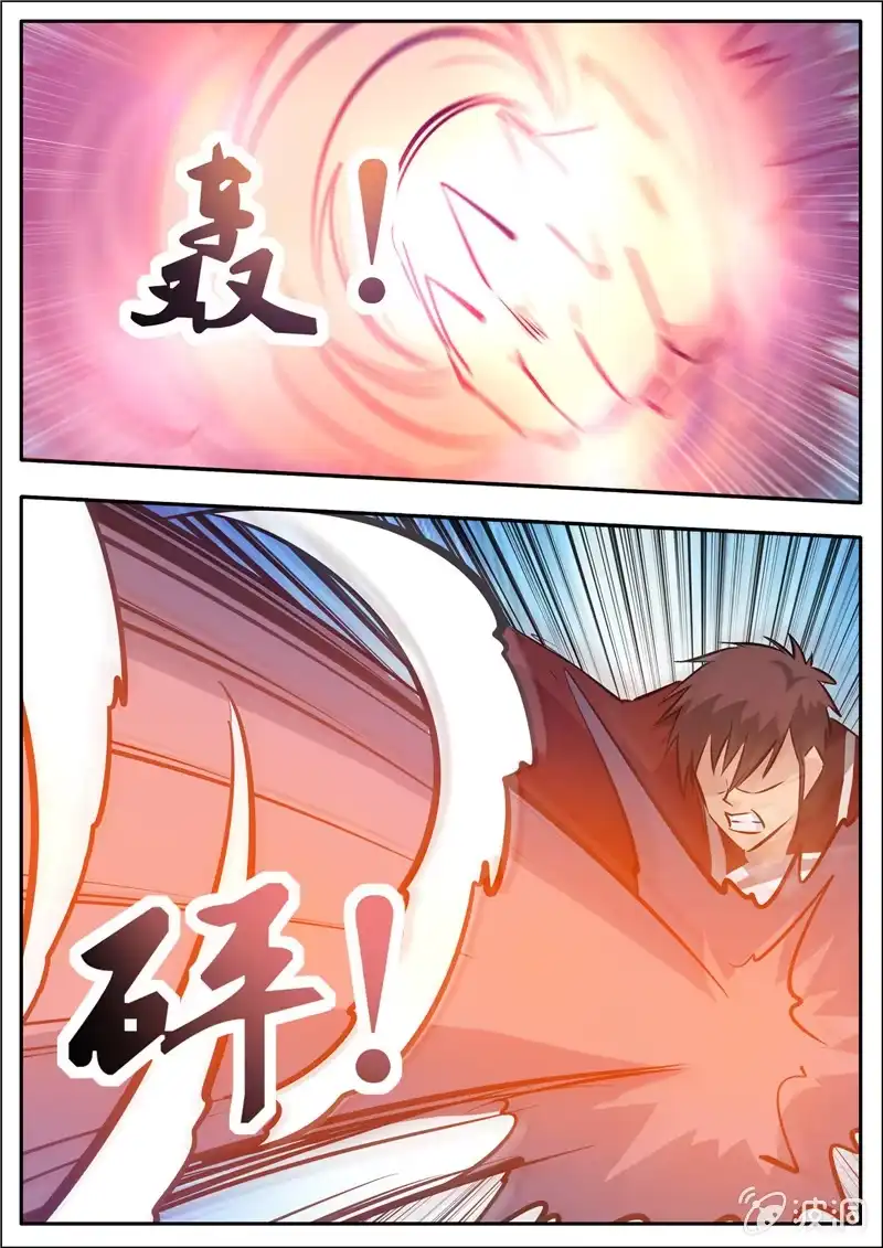 大剑神 第190话 代价 第28页