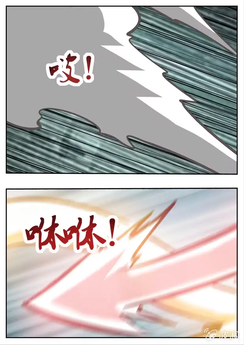 大剑神 第193话 我们见过 第98页