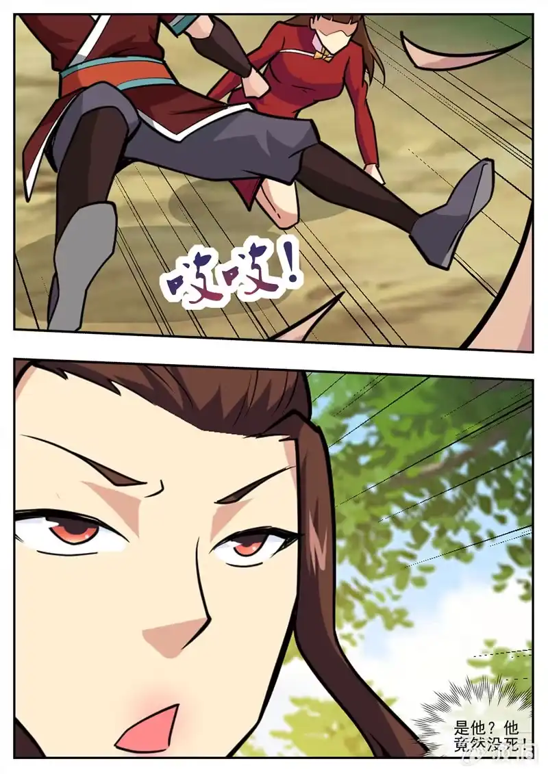 大剑神 第193话 我们见过 第50页