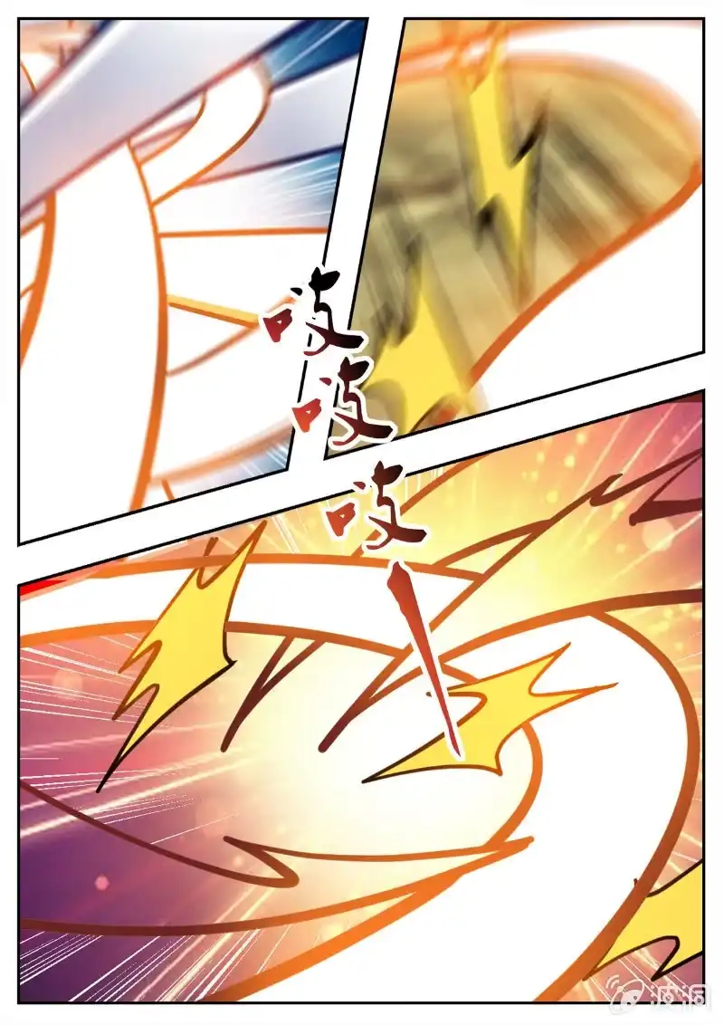 大剑神 第194话 道别 第34页